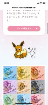 ぷりん8721