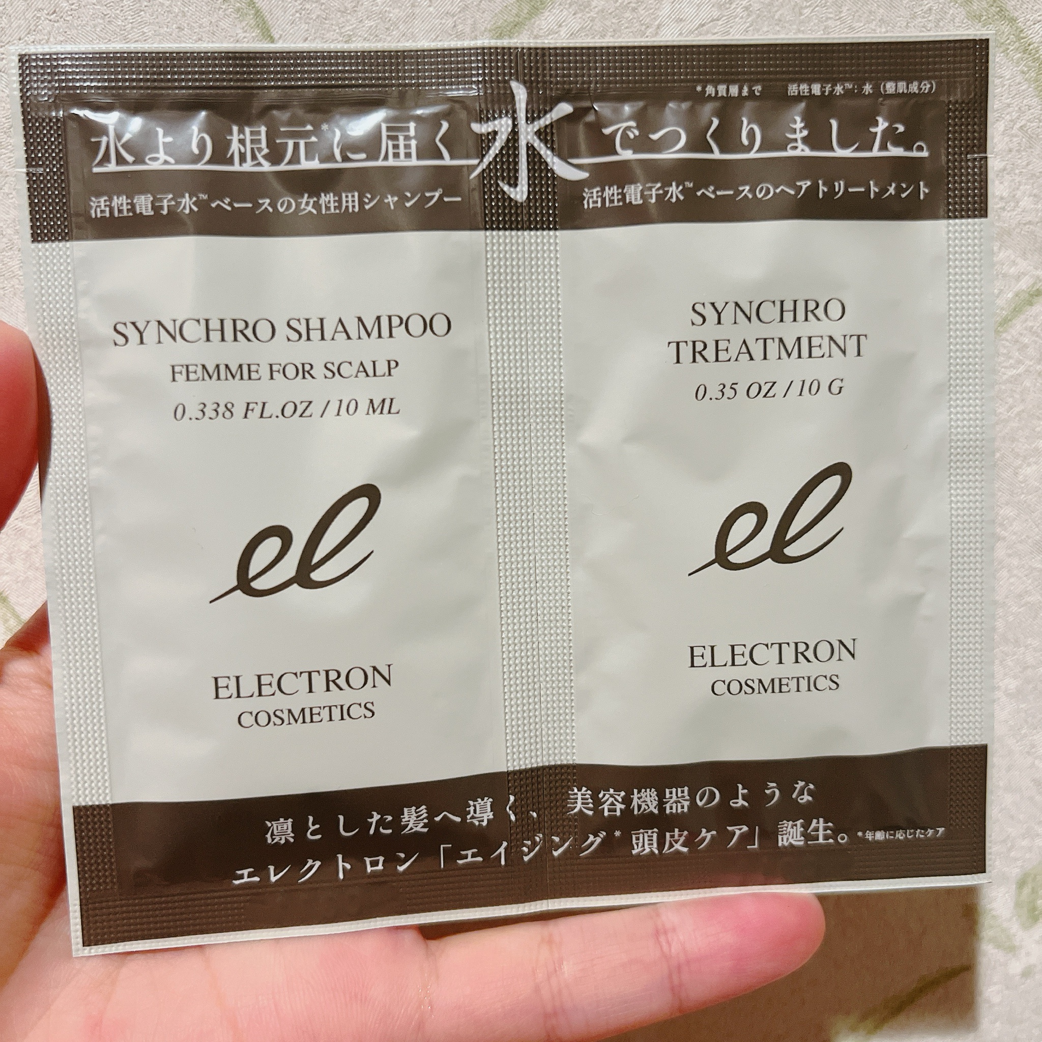 エレクトロン / シンクロシャンプー ファム FOR SCALP／シンクロ