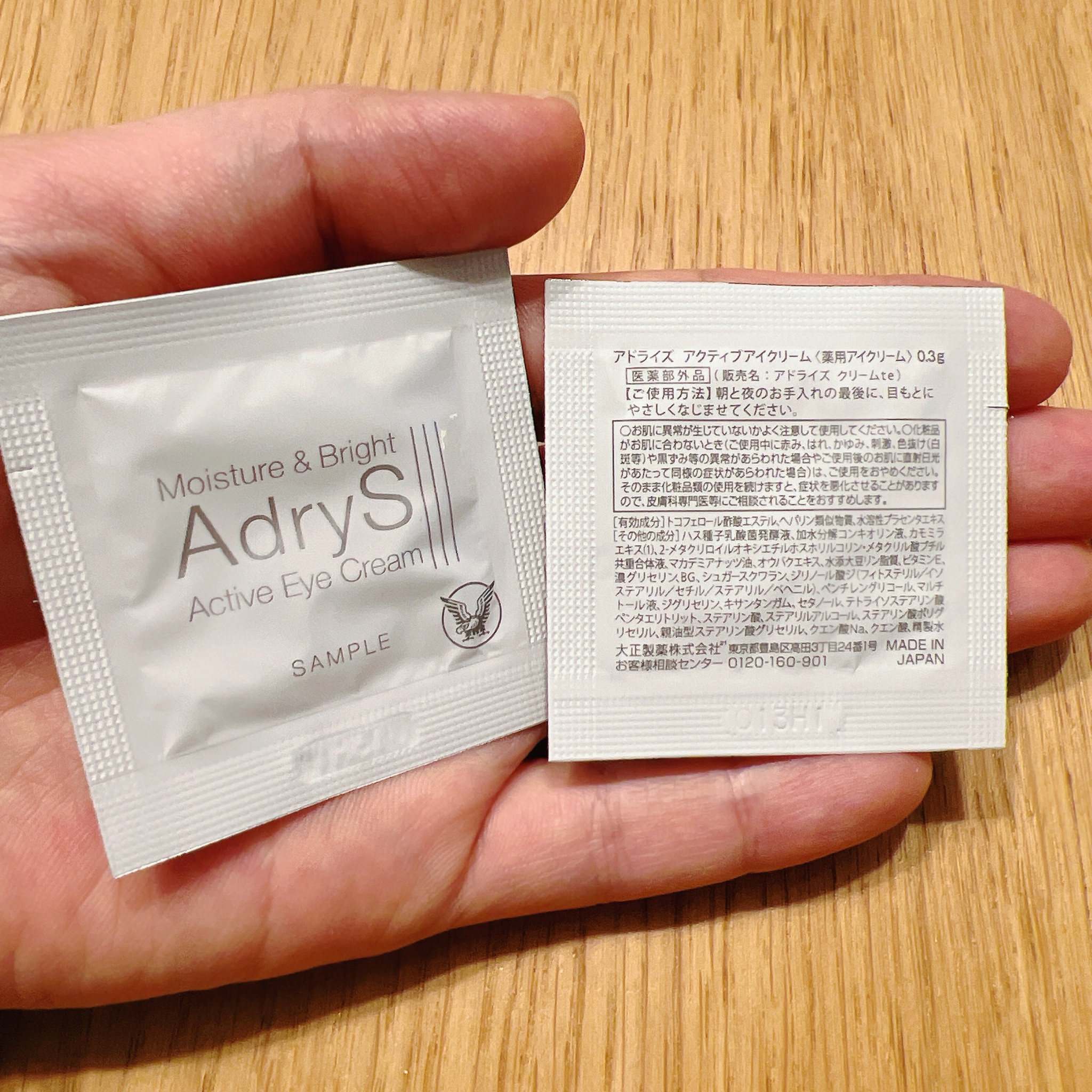 AdryS アイクリーム 6本セット アドライズ アクティブアイクリーム」新発売！｜大正製薬