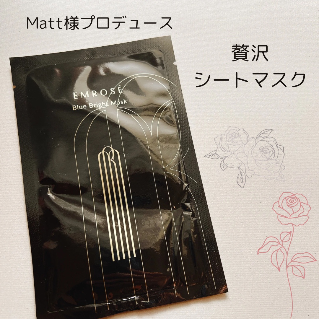 Amazon | 【EMROSE 公式】エムロゼ｜ブルーブライトマスク 25ml