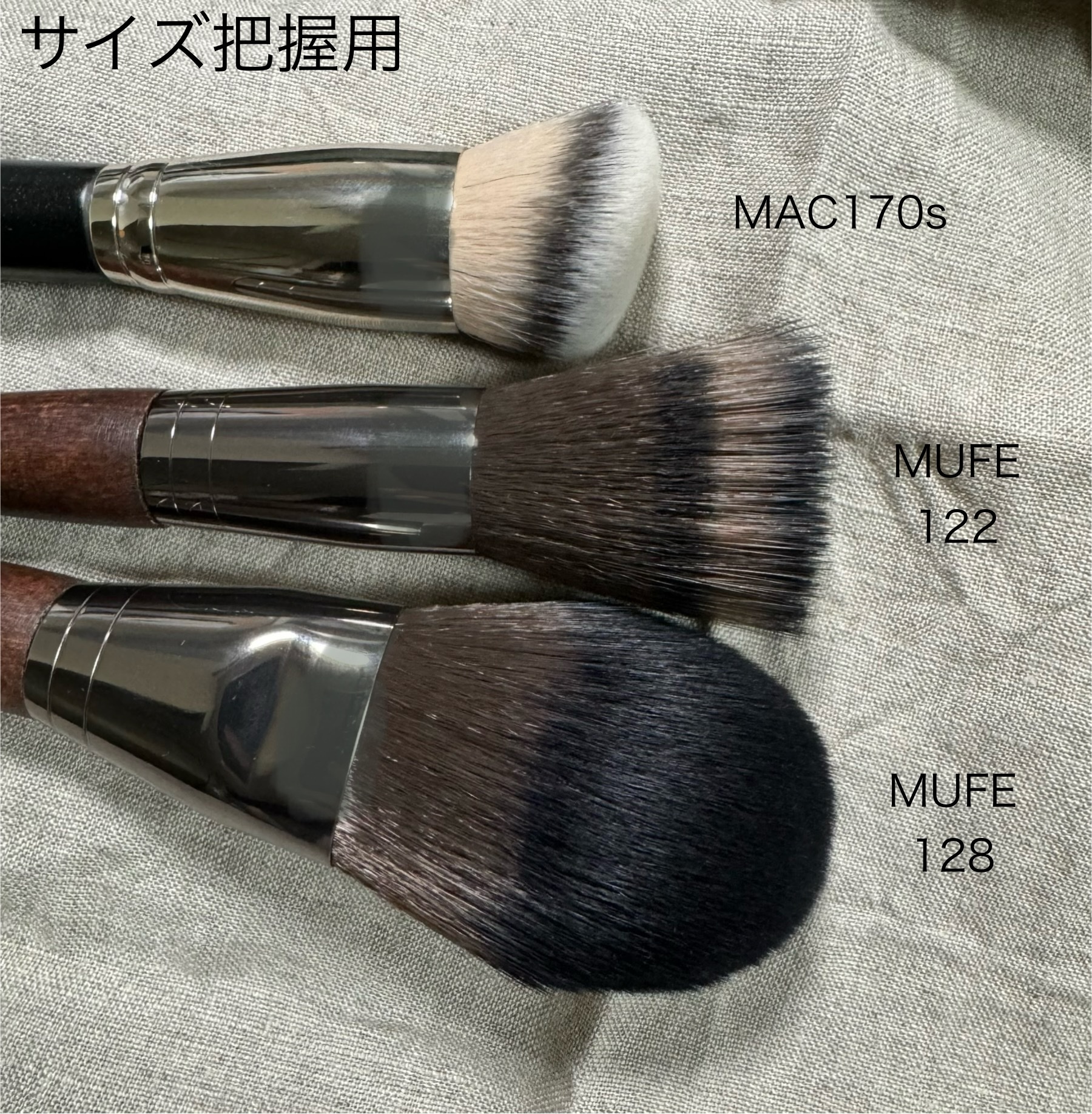 メイクアップフォーエバー / プレシジョンパウダーブラシ 128の メイクアップフォーエバー / プレシジョンパウダーブラシ 128の