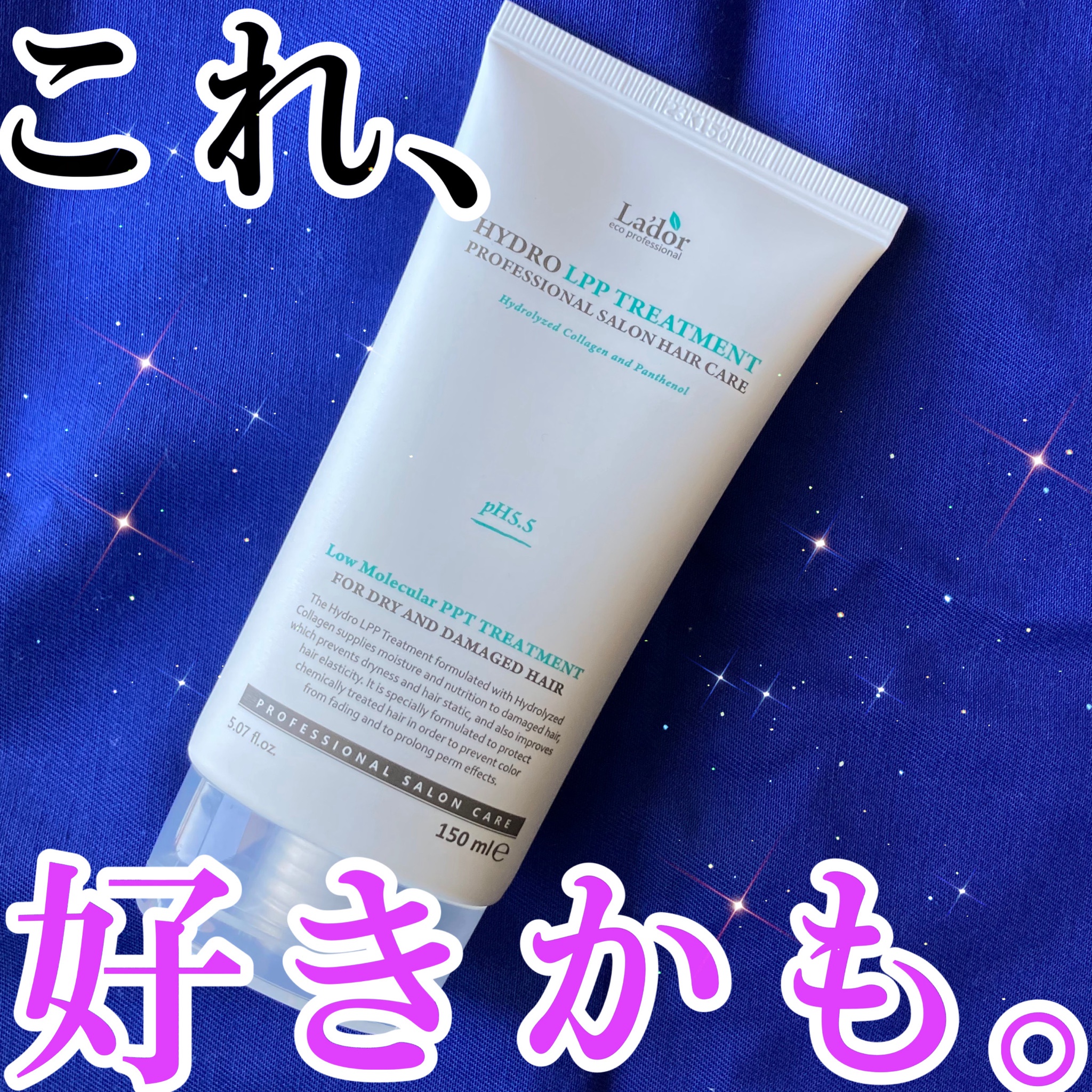 La'dor / ラドール Kシャンプー／Hトリートメントの公式商品情報