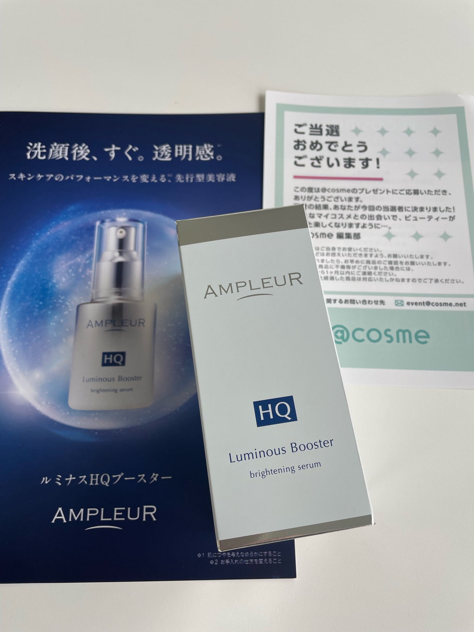 アンプルール / ルミナスHQブースターの公式商品情報｜美容・化粧品 