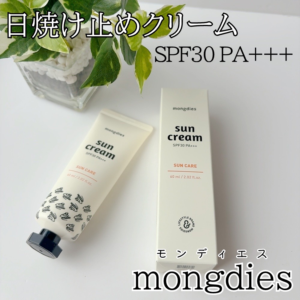 新品未開封 3本セット RINDO 日焼け止め 30g SPF50+ PA+++ 新品未開封 3本セット RINDO 日焼け止め 30g SPF50+ PA+++