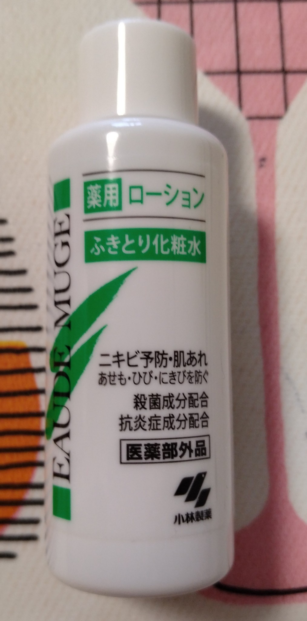 オードムーゲ / オードムーゲ 薬用ローション 500mlの公式商品情報