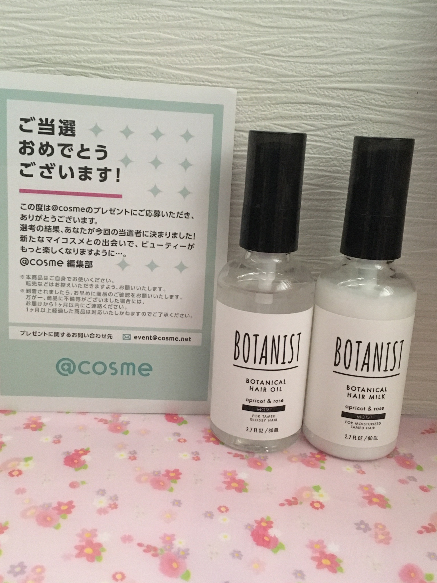 BOTANIST(ボタニスト) / ボタニカルヘアオイル モイスト 80mlの公式商品情報｜美容・化粧品情報はアットコスメ