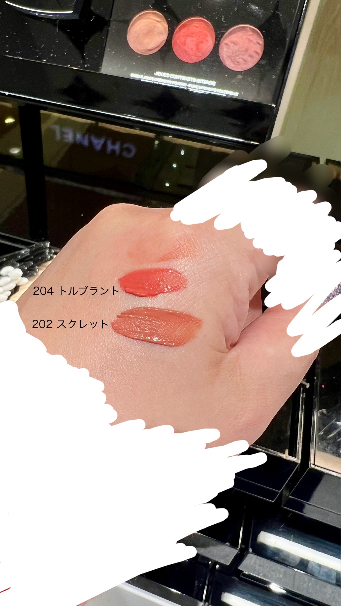 シャネル / ルージュ アリュール リクィッド ヴェルヴェットの