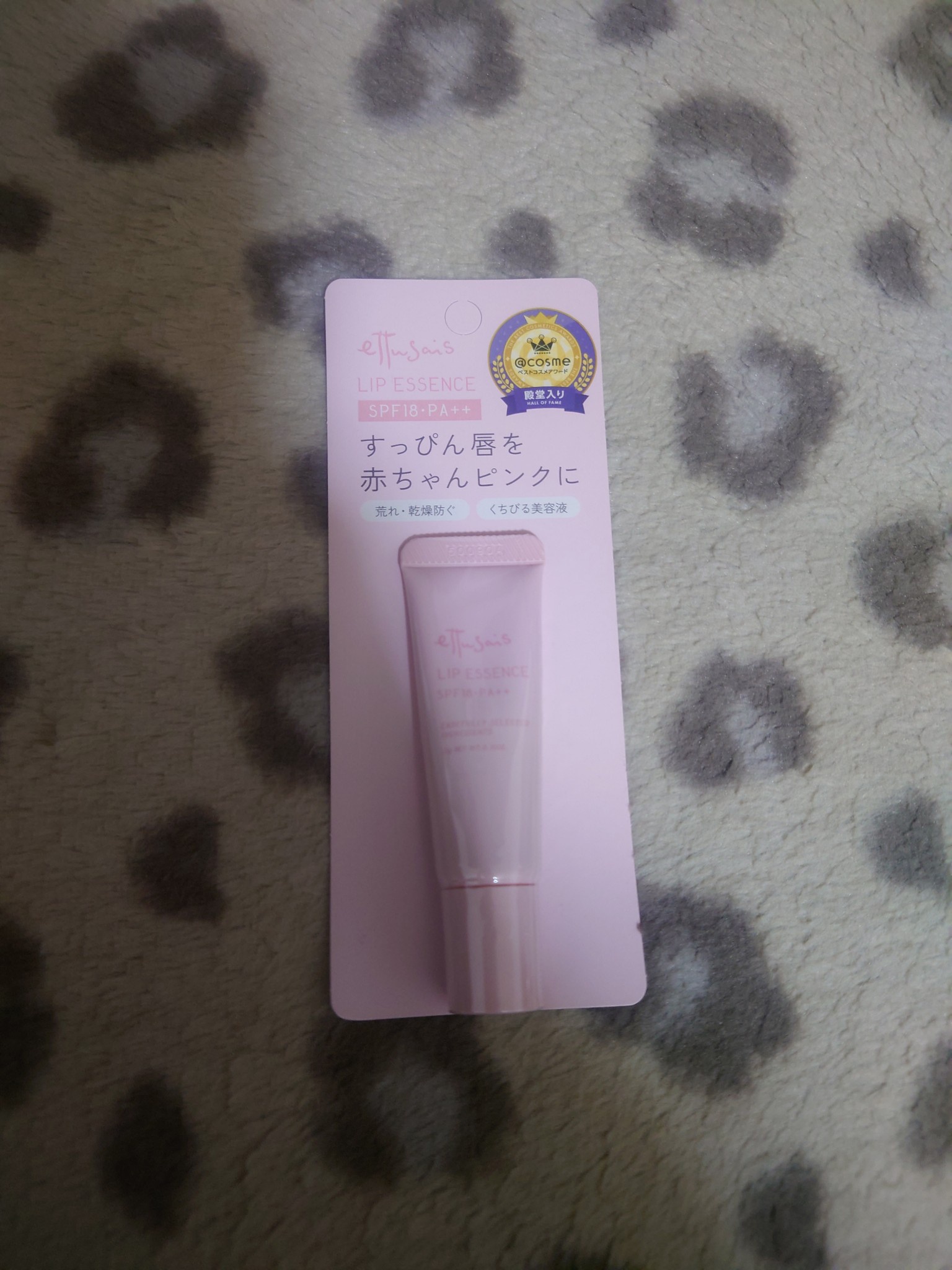 エテュセ / リップエッセンス 10gの公式商品情報｜美容・化粧品