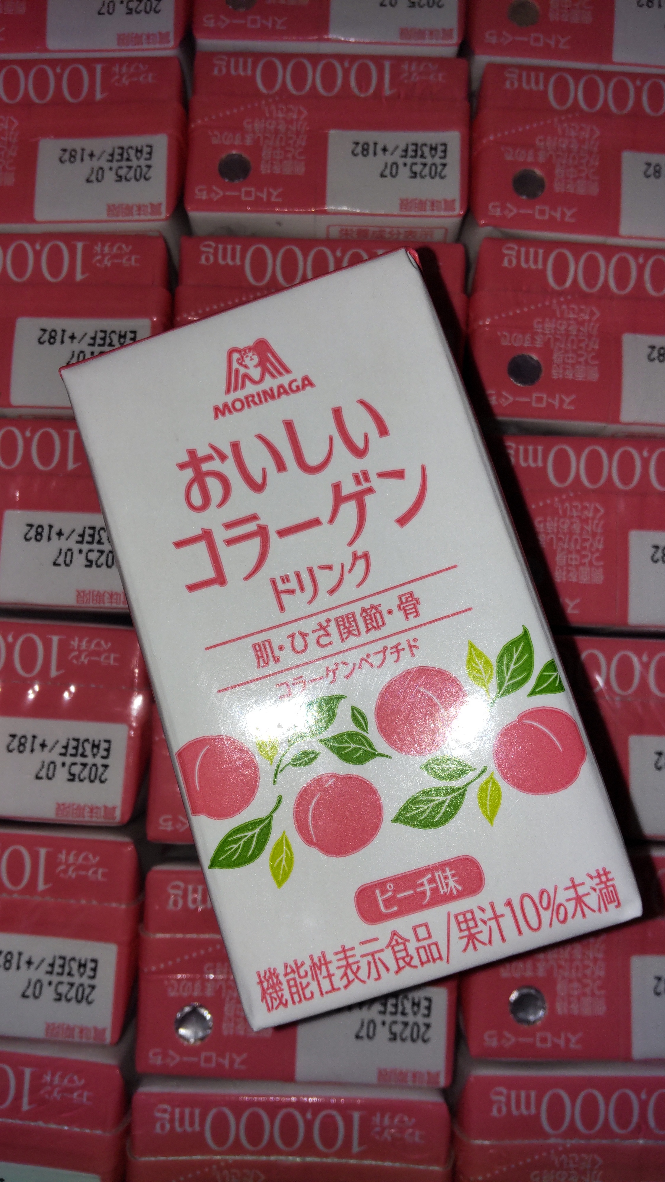 森永製菓 / おいしいコラーゲンドリンクの公式商品情報｜美容