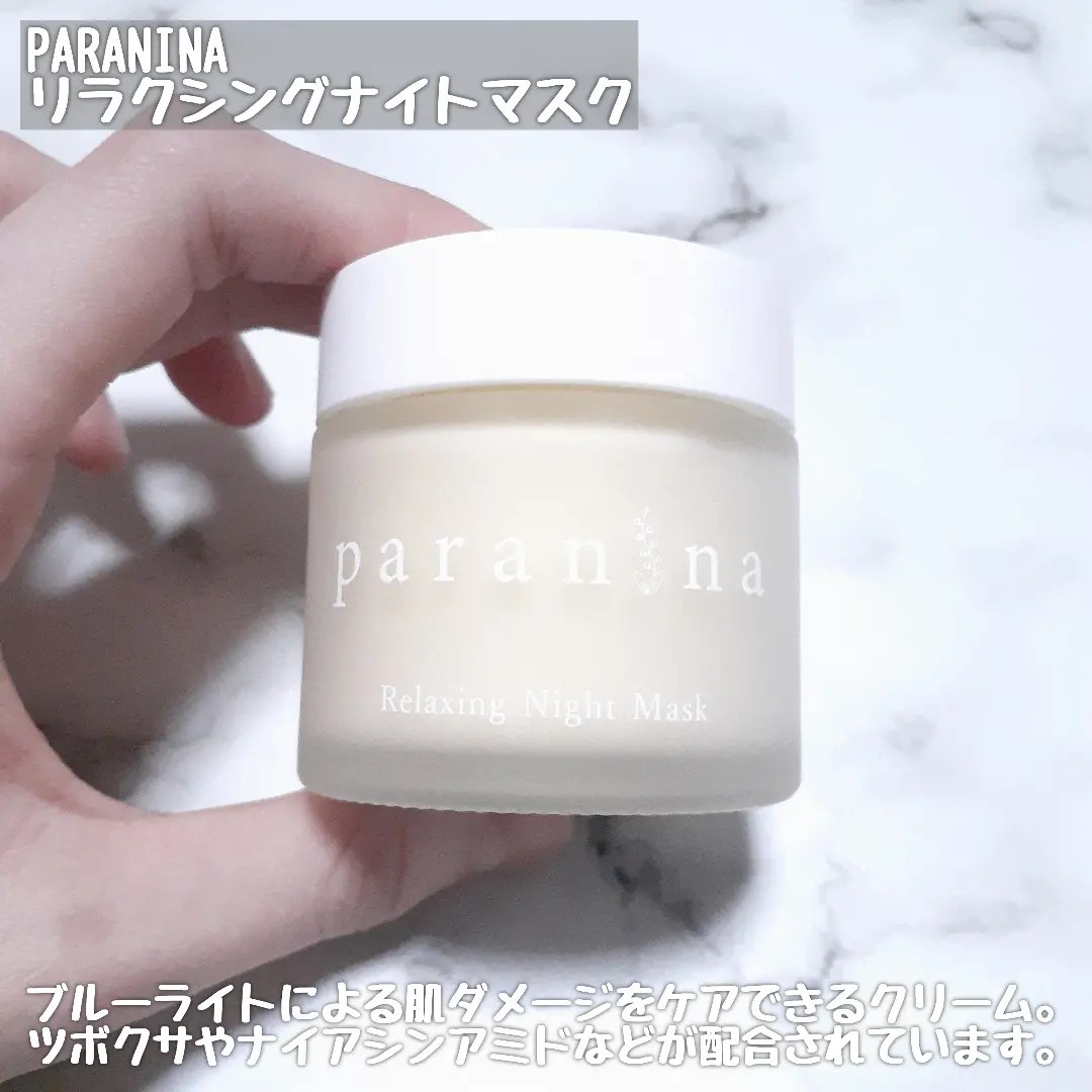 PARANINA / Relaxing Night Maskの公式商品情報｜美容・化粧品情報は