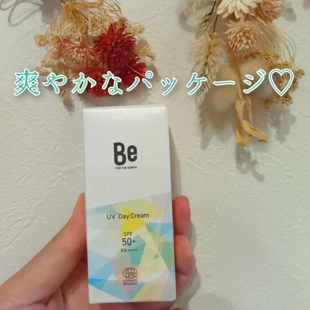 Be / Be UVデイクリームの公式商品情報｜美容・化粧品情報は