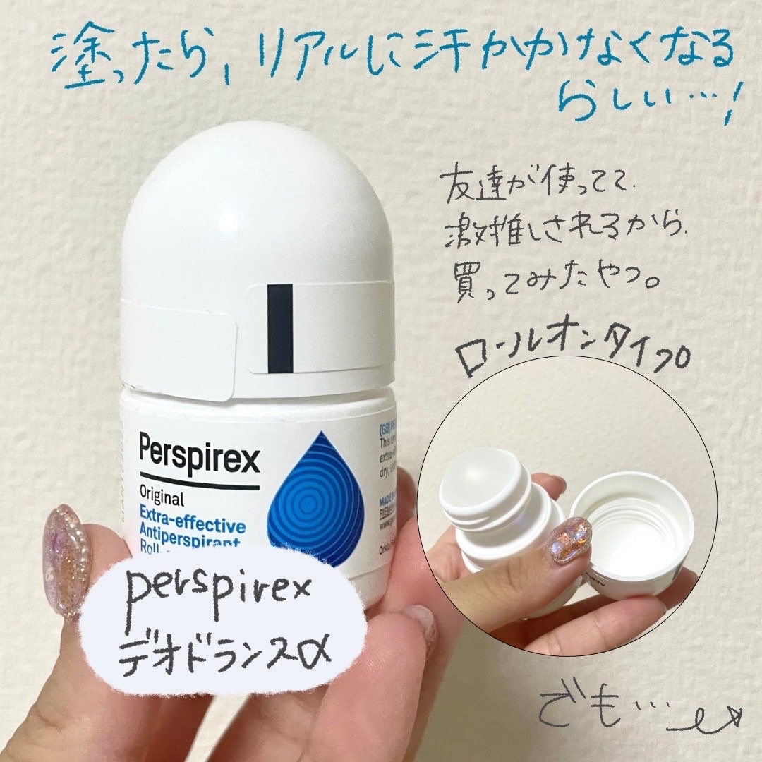 Perspirex / デトランス αの商品情報｜美容・化粧品情報はアットコスメ