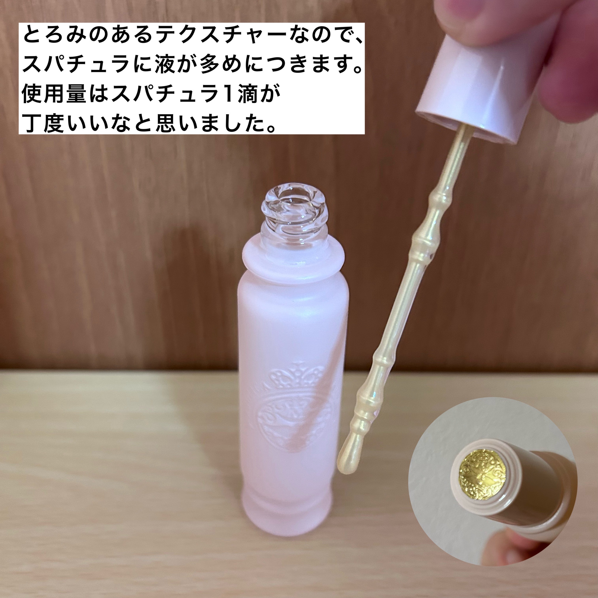 マジョリカ マジョルカ / マジョロマンティカ Iの公式商品情報