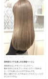 ヘアカラーについて
