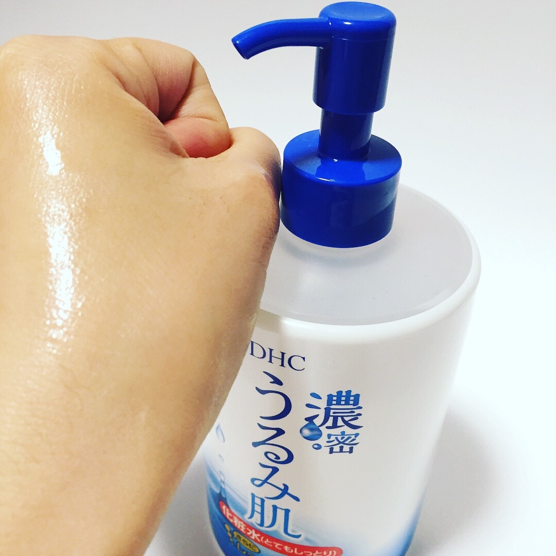 販売買蔵 DHC 濃密うるみ肌 水クレンジングローションIN 32ml サンプル