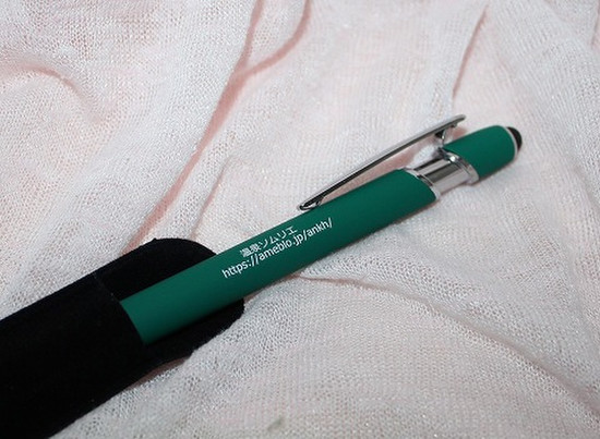 名入れボールペン・オリジナルノベルティグッズの製作なら【ナショナルペン】 | blueMoonさんのブログ - @cosme(アットコスメ)