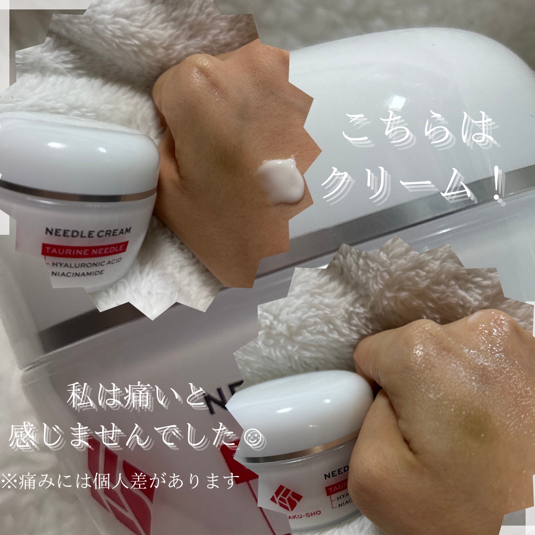 塗る金の針　クリーム ニードルクリームエクスプレス 25g スキンケア | ミナカラ