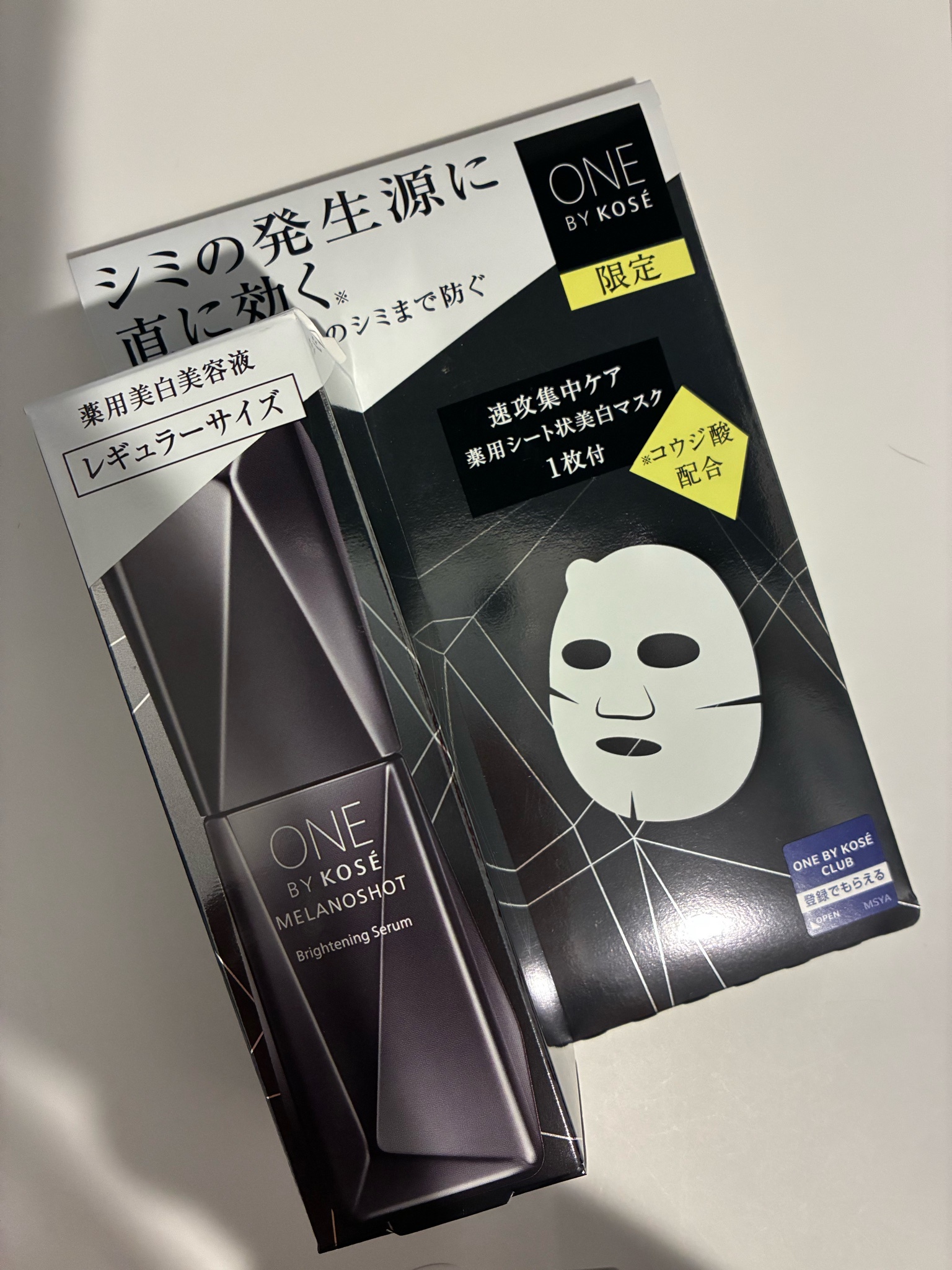 ONE BY KOSE / メラノショット Wの公式商品情報｜美容・化粧品