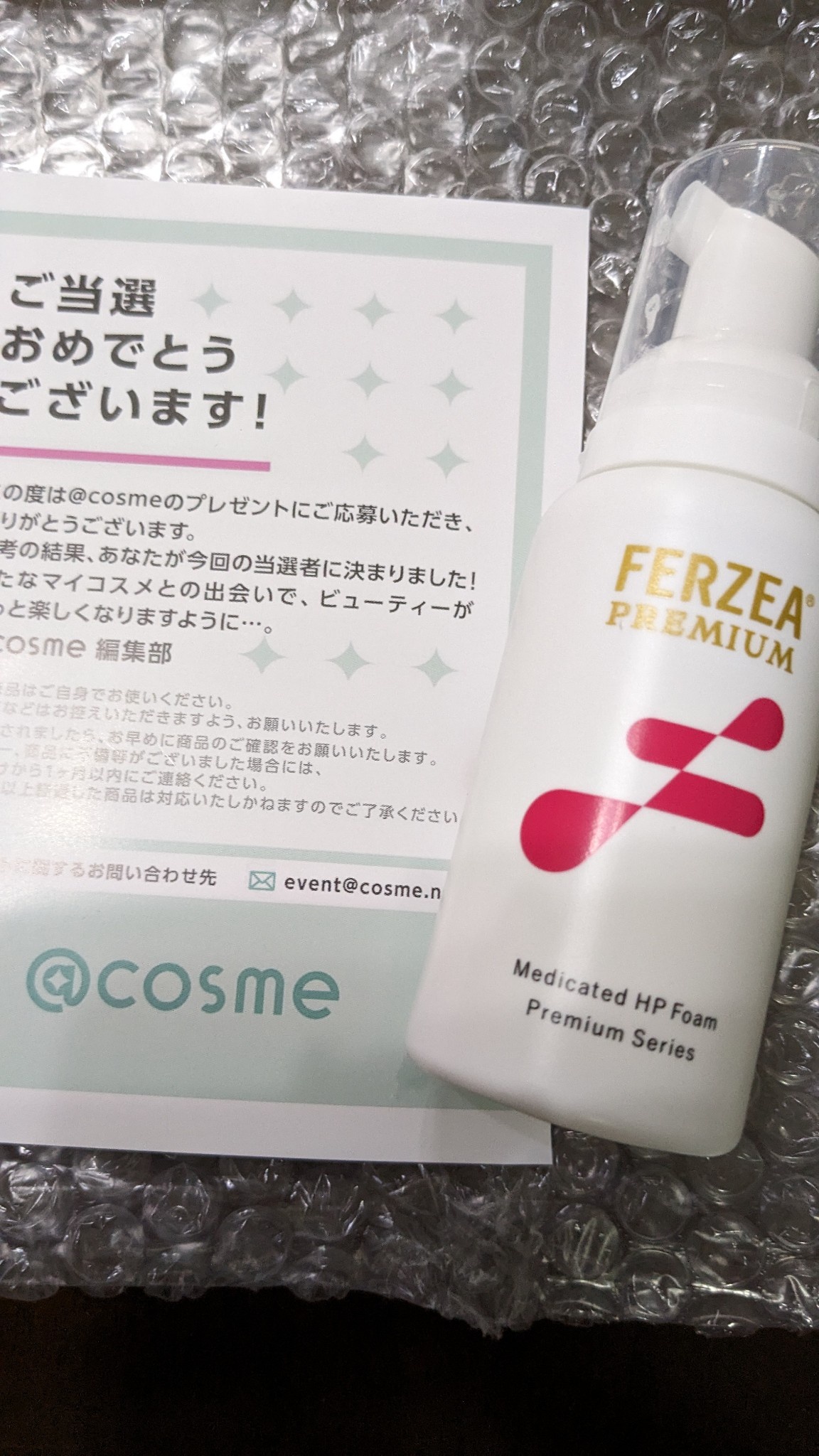 フェルゼア / フェルゼアプレミアム 薬用泡の化粧水の公式商品情報｜美容・化粧品情報はアットコスメ