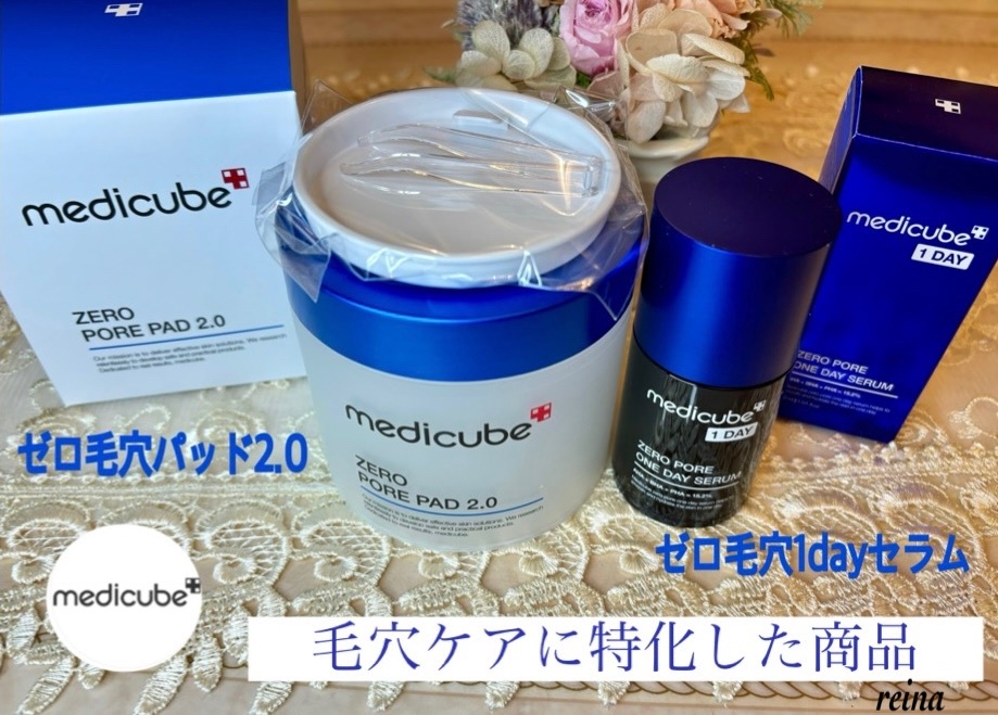 MEDICUBE(メディキューブ) / ゼロ毛穴1DAYセラム 30mlの公式商品情報