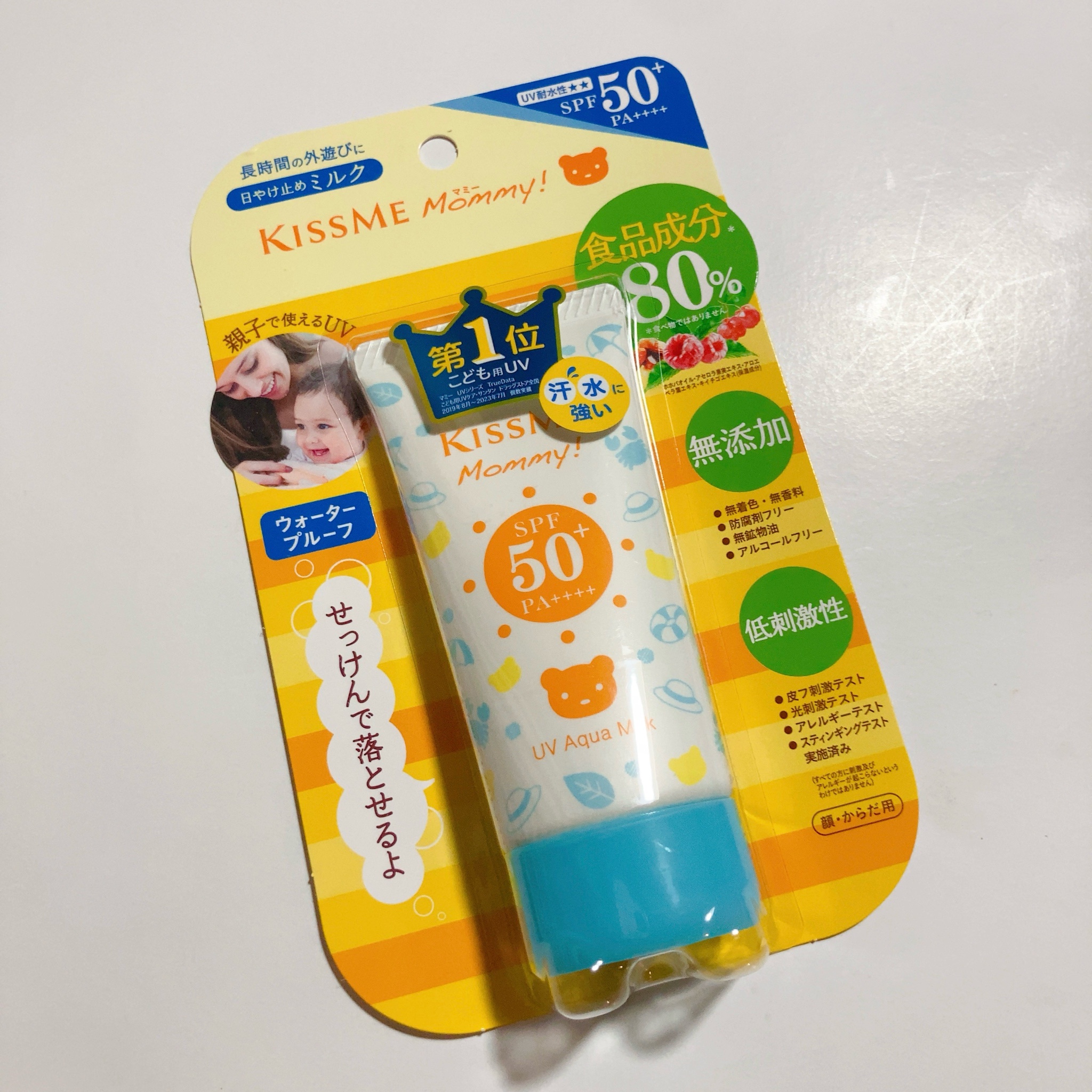 マミー / UVアクアミルクの公式商品情報｜美容・化粧品情報は