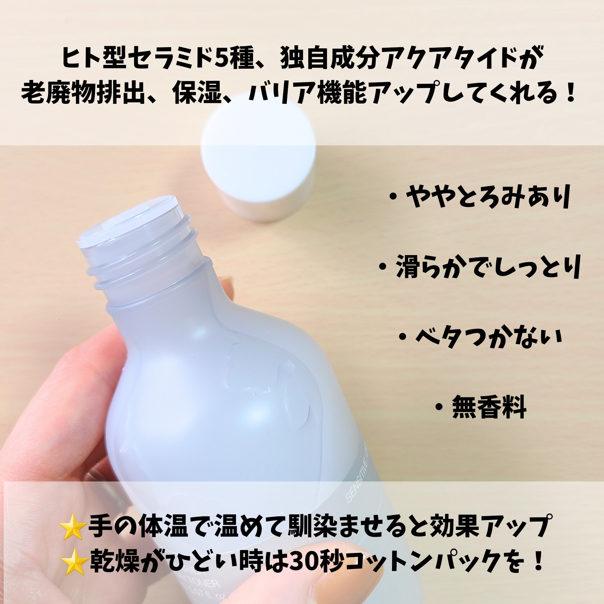 celimax / デュアルバリア クリーミートナーの商品情報｜美容・化粧品