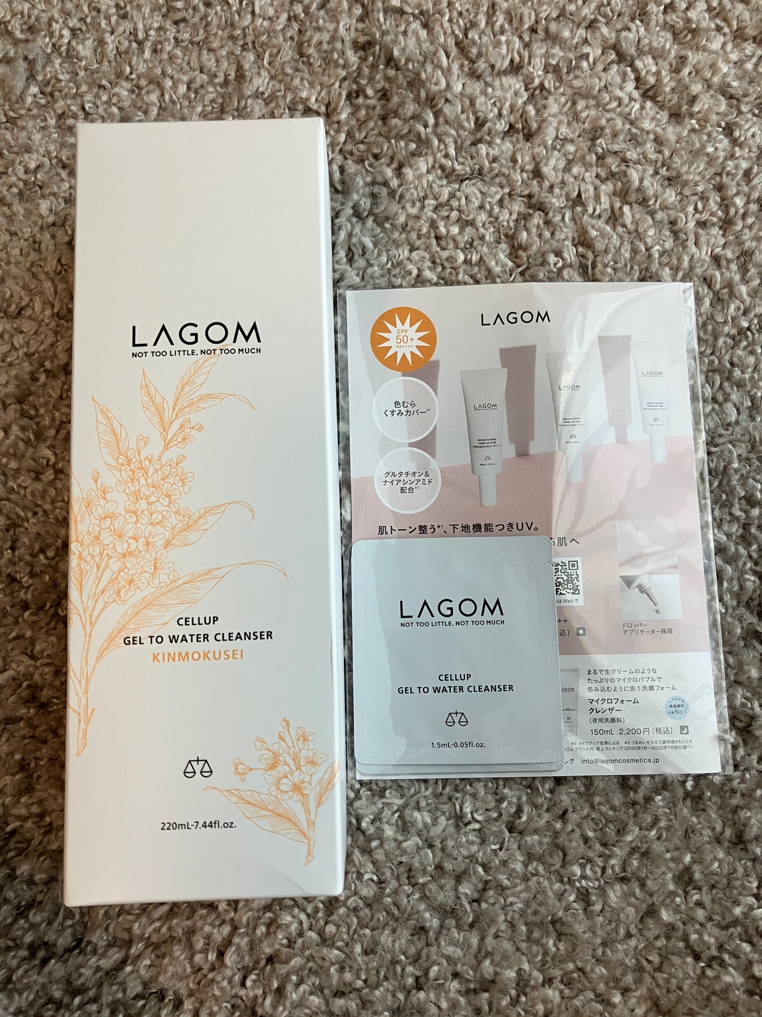 LAGOM(ラゴム) / ジェルトゥウォーター クレンザーの公式商品情報