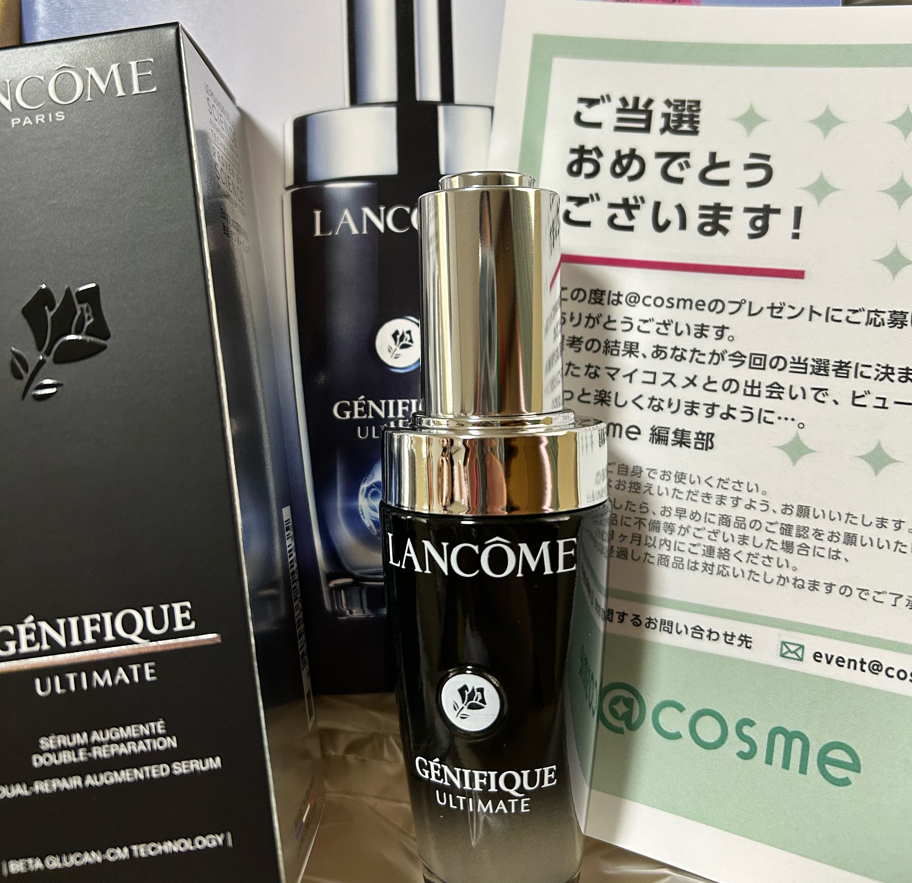 ランコム / ジェニフィック アルティメ セラムの公式商品情報