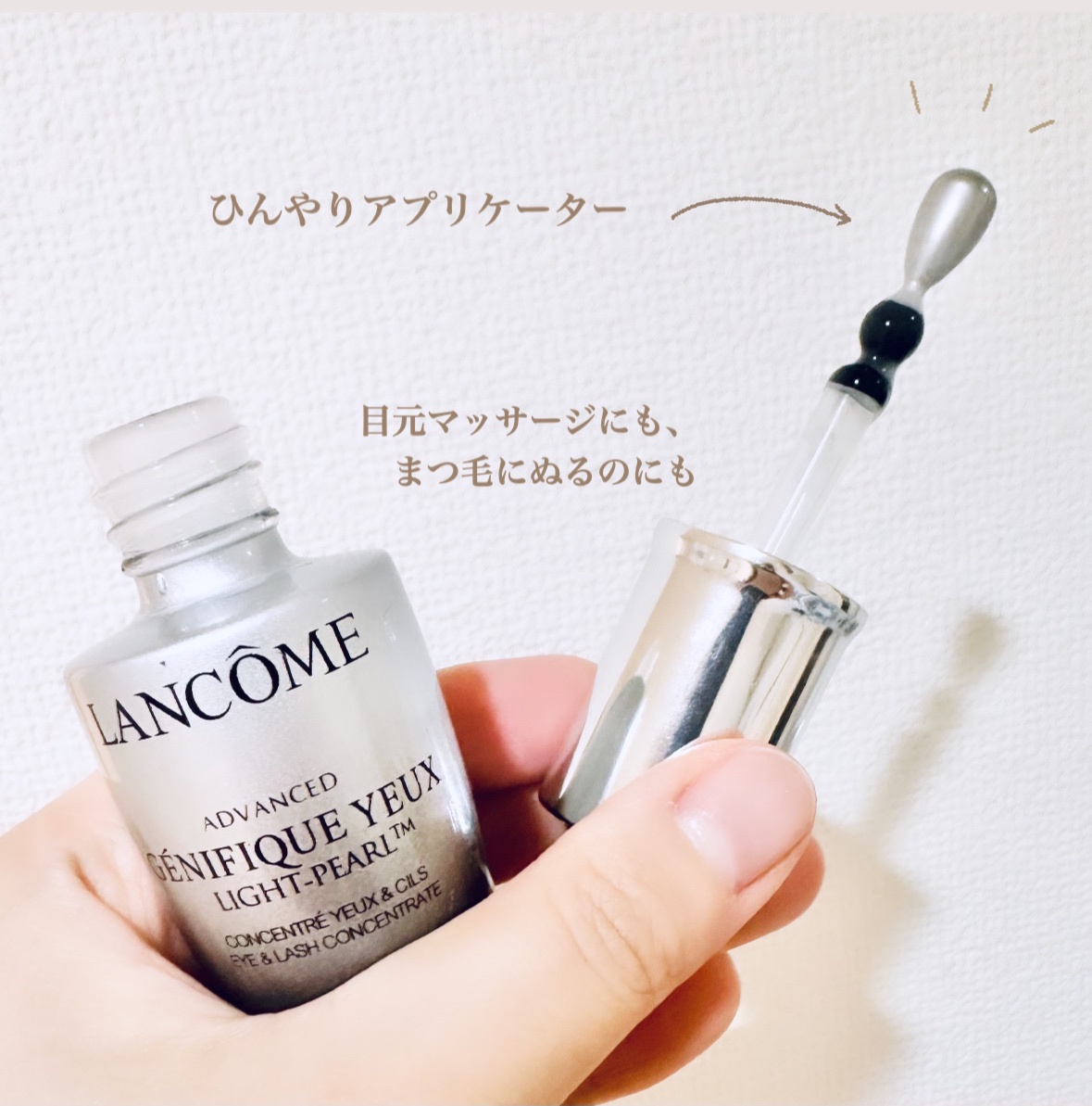 Amazon.co.jp: LANCÔME(ランコム) ジェニフィック アドバンスト