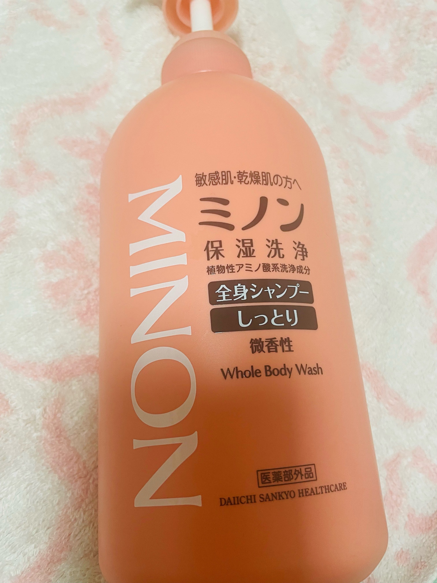 ミノン 全身 シャンプー しっとり タイプ 450ml ストア