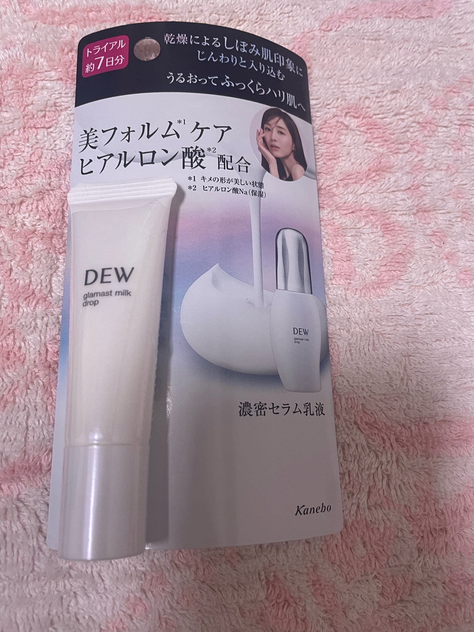 DEW / グラマストミルクドロップの公式商品情報｜美容・化粧品