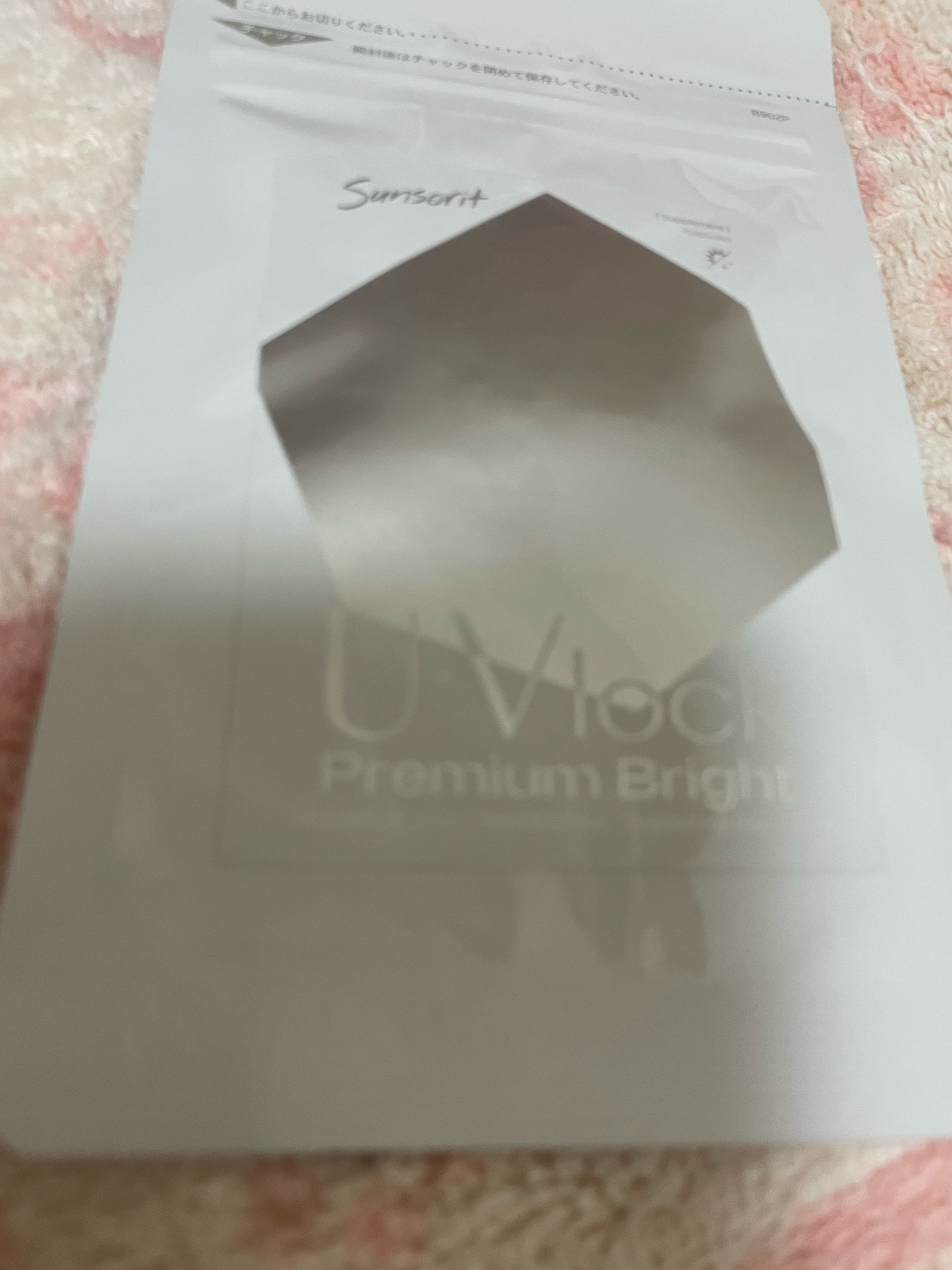 ユーブロック プレミアムブライト（U・Vlock Premium Bright