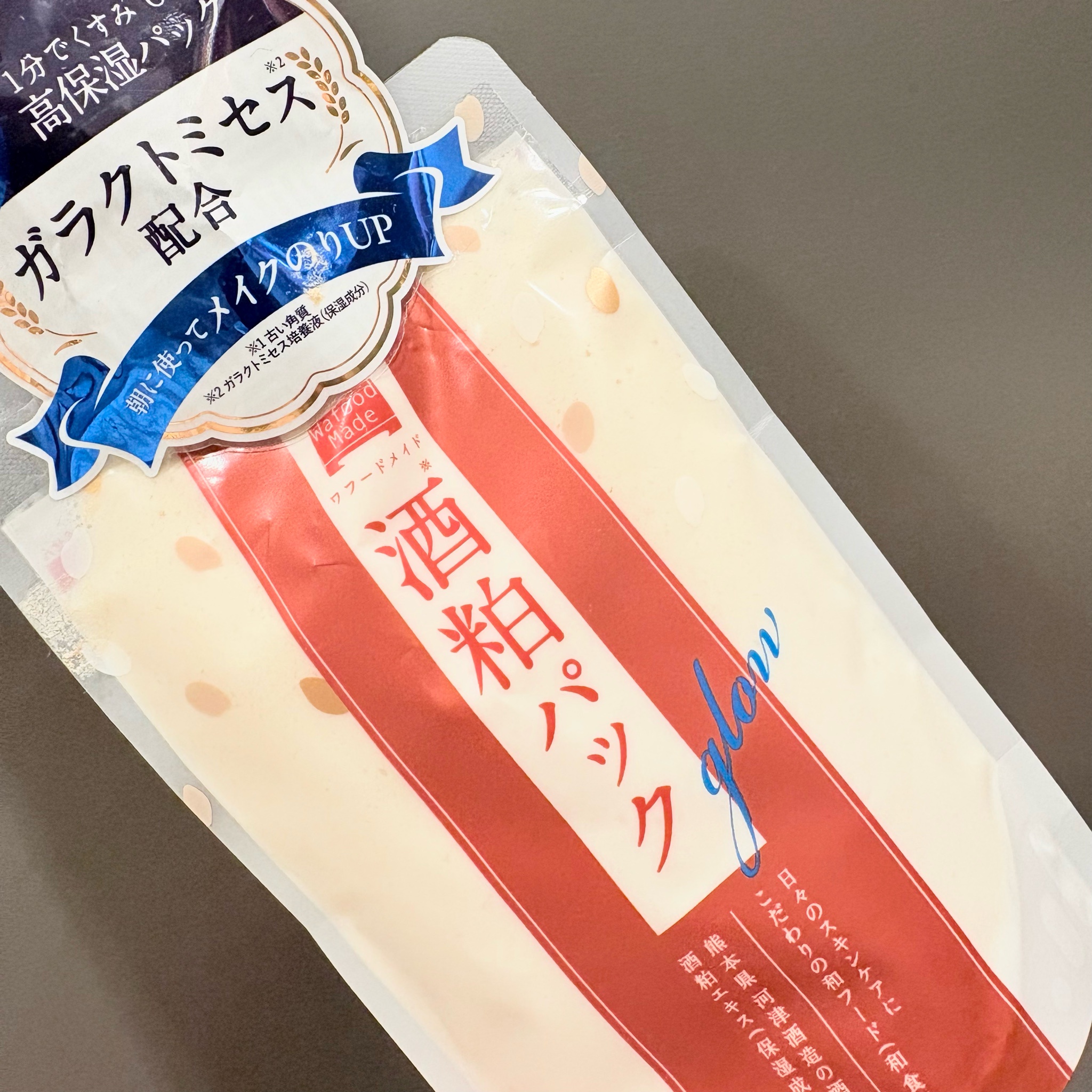 pdc / ワフードメイド 酒粕パックの公式商品情報｜美容・化粧品
