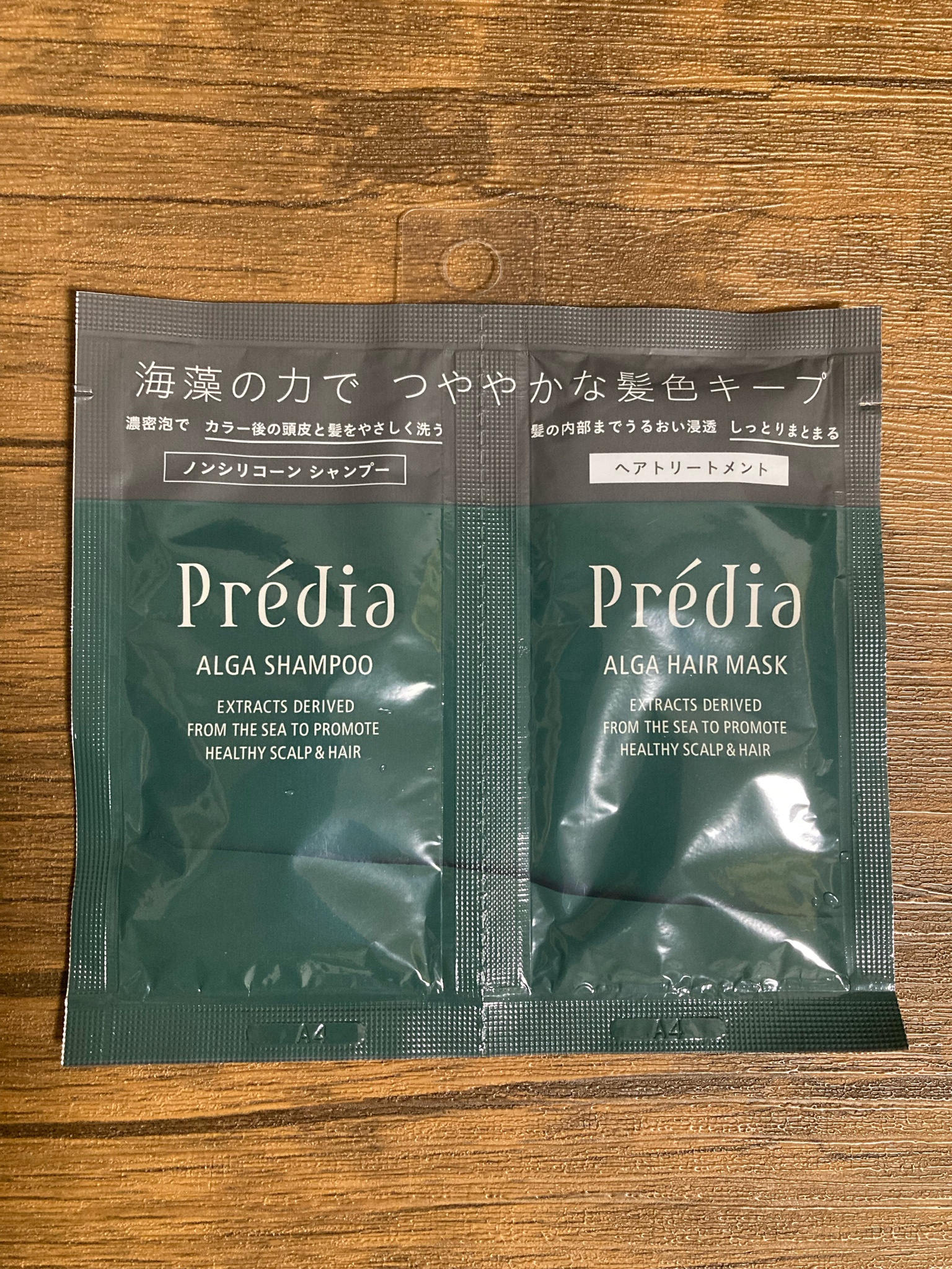 プレディア / アルゲ シャンプー／ヘアマスク カラーケアの公式商品 