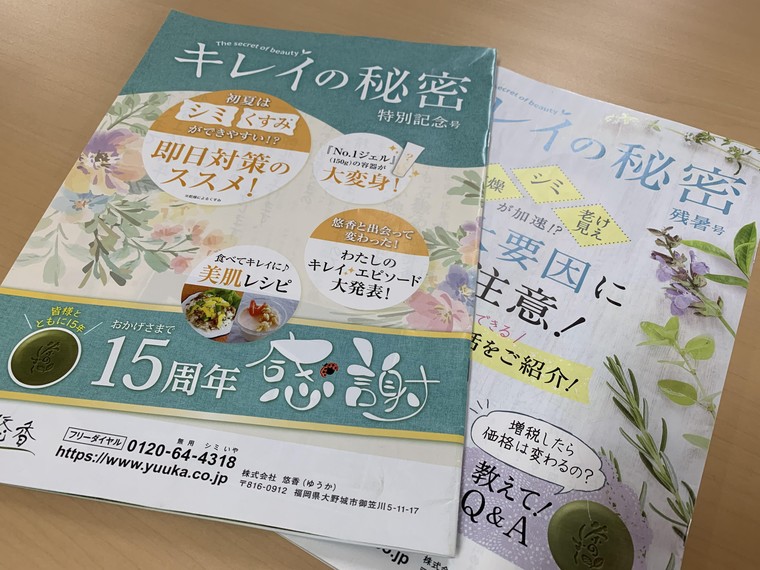 もう15年近く使ってます ここちゃ さんのブログ Cosme アットコスメ もう15年近く使ってます ここちゃ さんのブログ Cosme アットコスメ