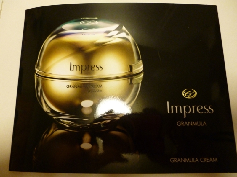 Impress / グランミュラ クリームの公式商品情報｜美容・化粧品情報は 