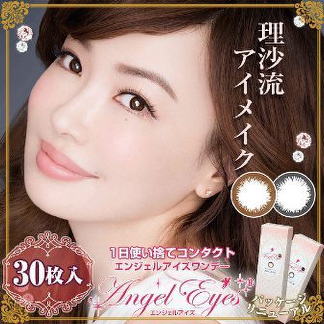 平子理沙のブログ記事 美容 化粧品情報はアットコスメ