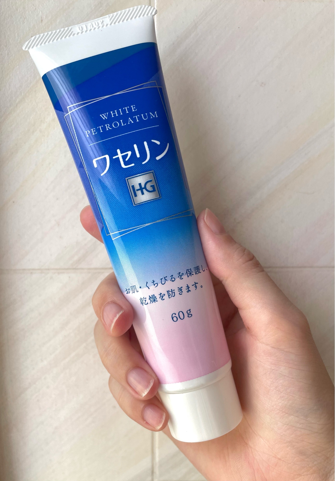 ワセリンHG / ワセリンHG ワセリンHGチューブの公式商品情報｜美容・化粧品情報はアットコスメ