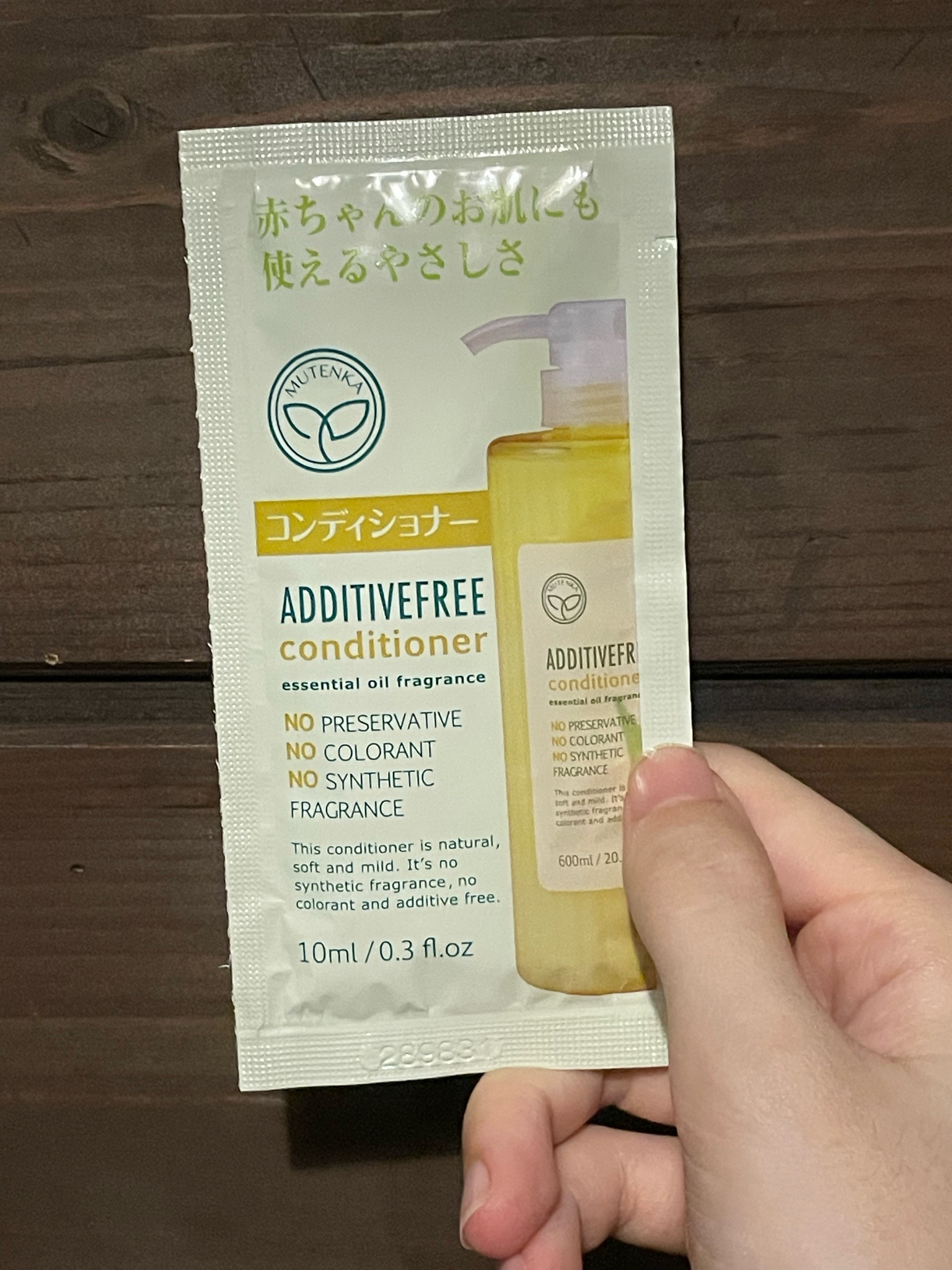 安い additivefree シャンプー