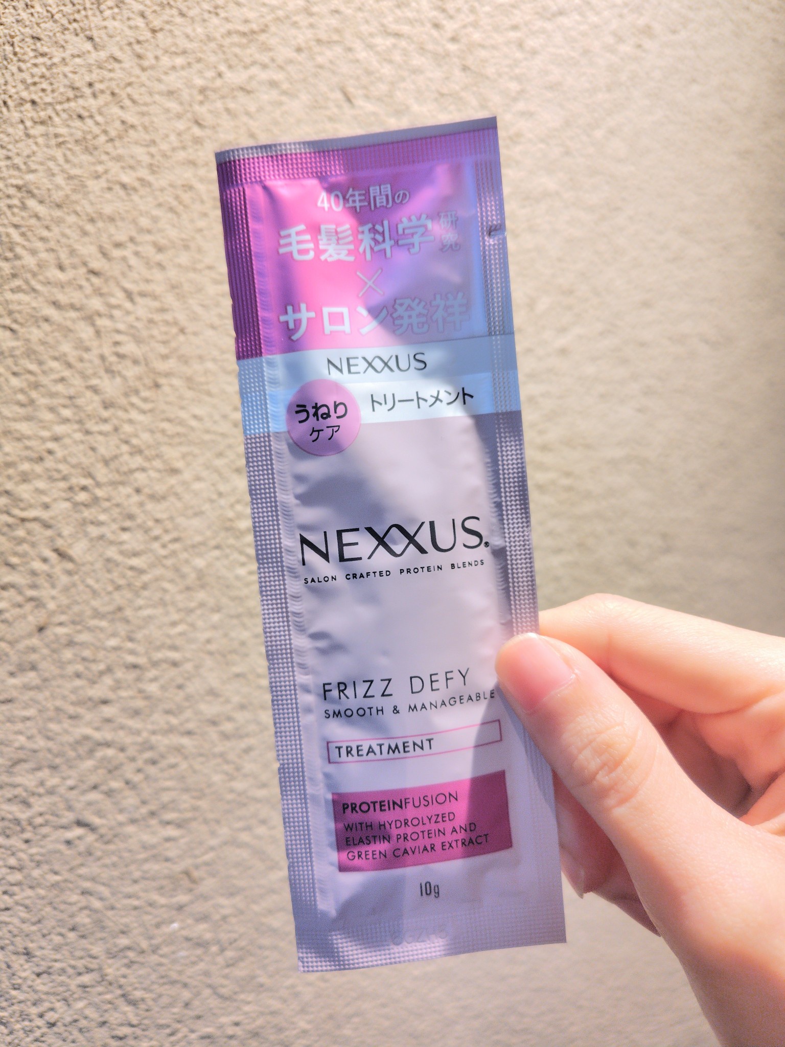 ネクサス　スムース&マネージャブル Amazon | NEXXUS(ネクサス) スムースアンドマネージャブル