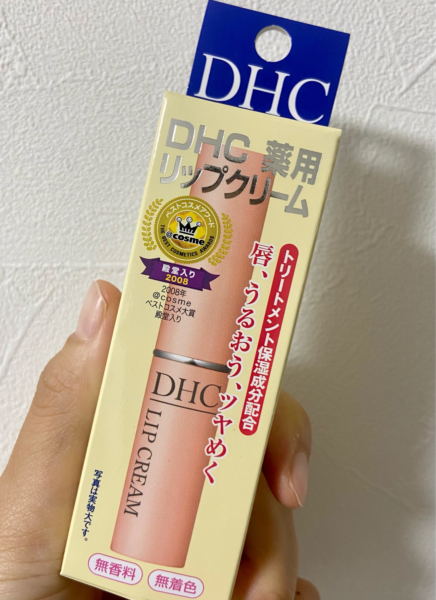 DHC / 薬用リップクリームの公式商品情報｜美容・化粧品情報は