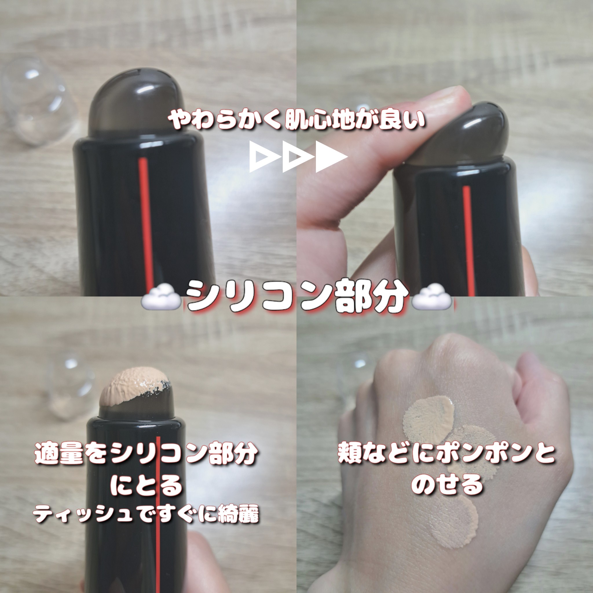 SHISEIDO / DAIYA FUDE フェイス デュオの公式商品情報｜美容
