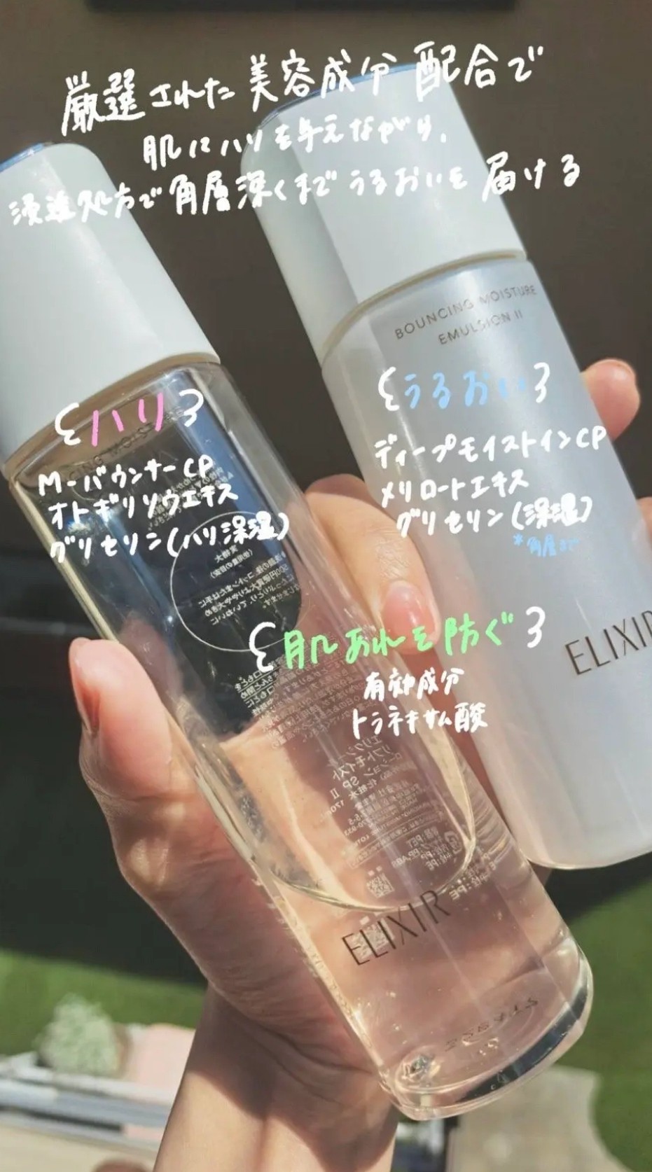 エリクシール　リフトモイスト エマルジョン ＳＰ II 130ml✖︎5本セット リフトモイスト エマルジョン SP｜乳液｜エリクシール