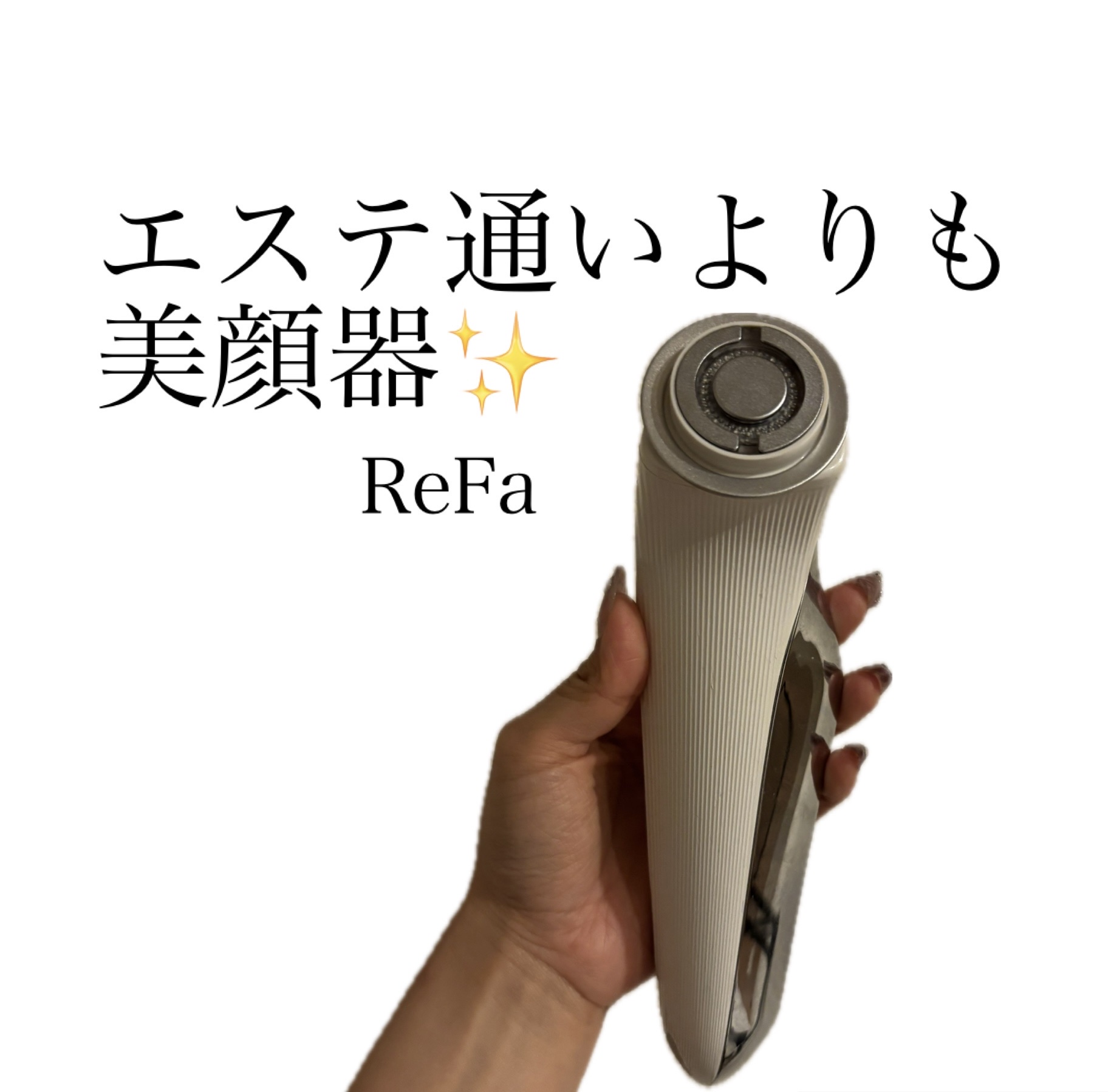 ReFa / ReFa BEAUTECH RAISEの公式商品情報｜美容・化粧品情報は