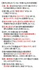 日焼け止めとUV効果下地について