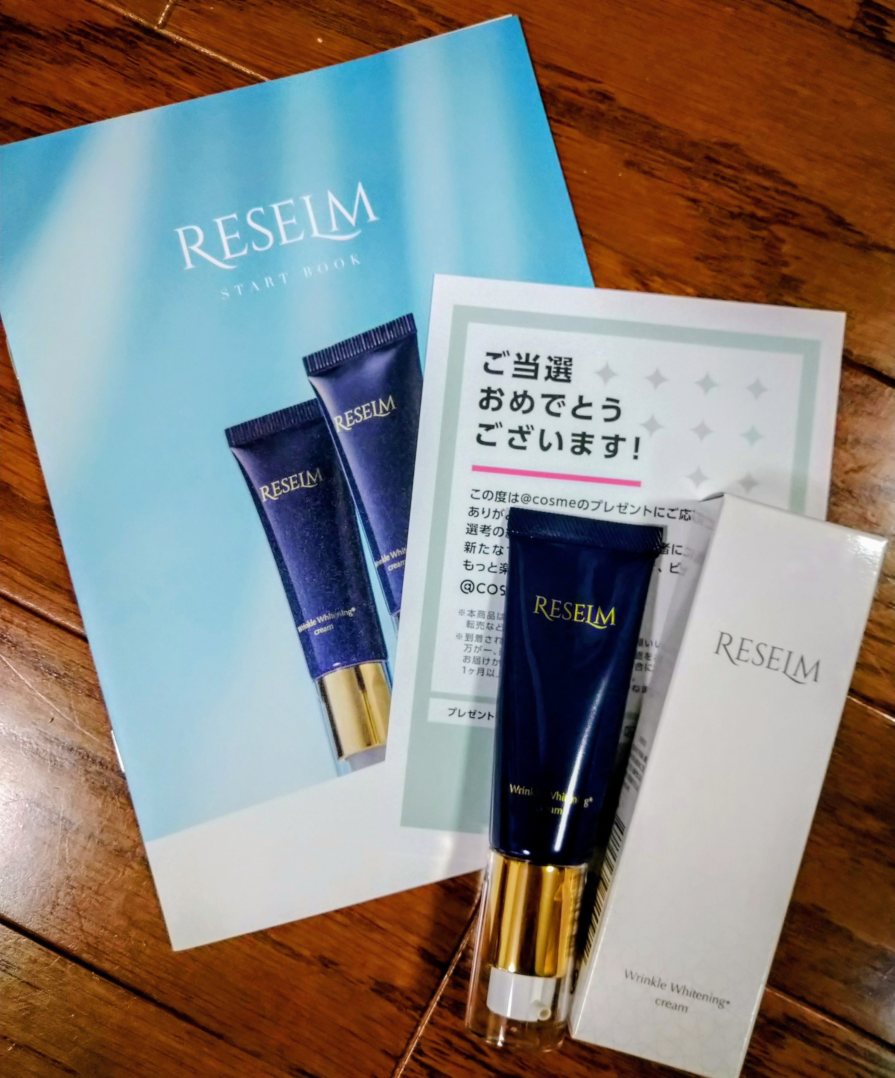リフェンセル アヴェリエ | シリーズから探す | 化粧品