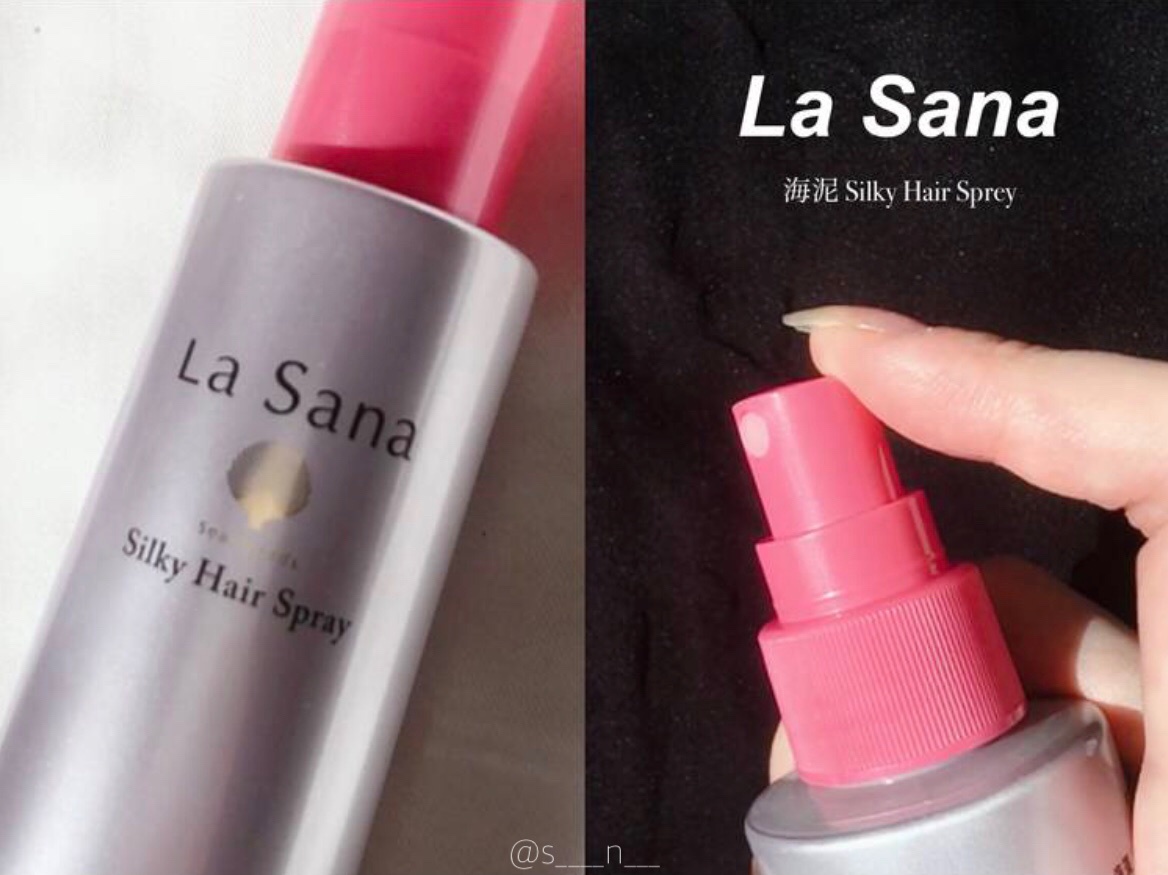 La Sana(ラサーナ) / 海藻 シルキー ヘア スプレーの公式商品