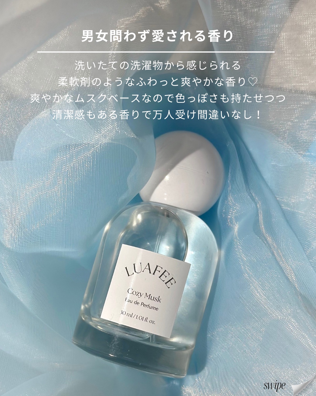 LUAFFEE ディーガーデン & ホワイトアプリコット 香水ギフトセット Amazon.co.jp: LUAFEE公式(ルアぺ) スペシャルコレクション