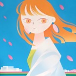 まちけけ