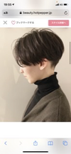 ストレートアイロンについて